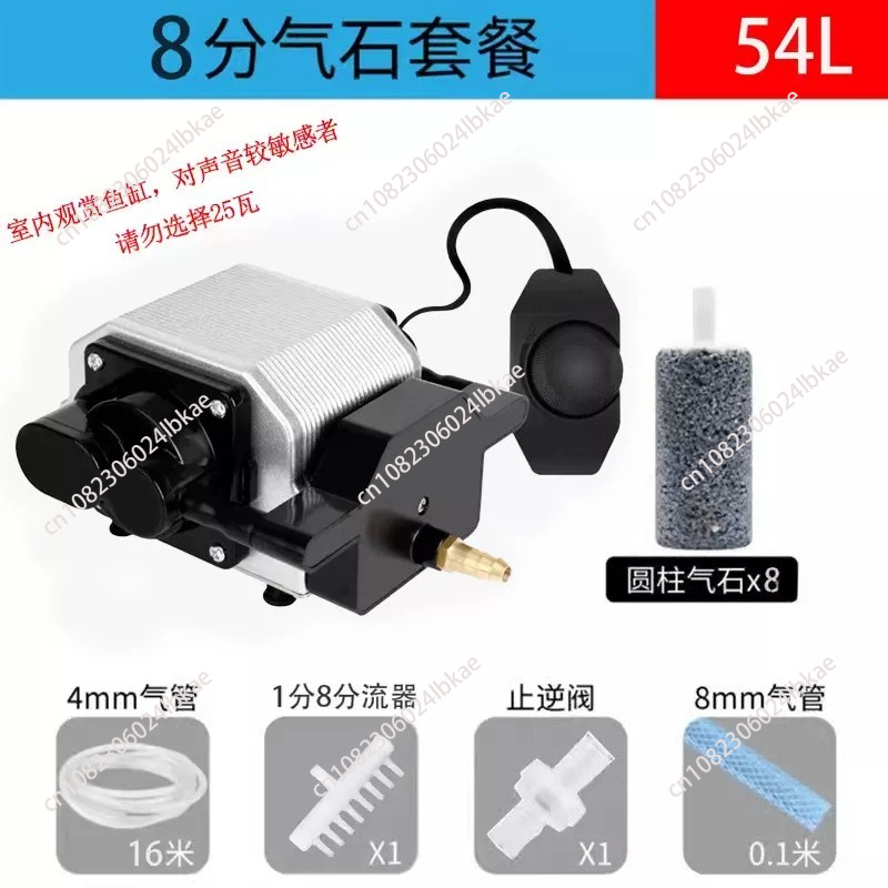 Aquarium Fish Restaurant - Quiet Aquarium Air Pump Fish Compressor