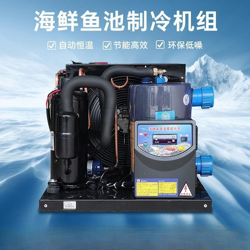 Aquarium Fish Restaurant - Fish tank chiller restaurant seafood fish