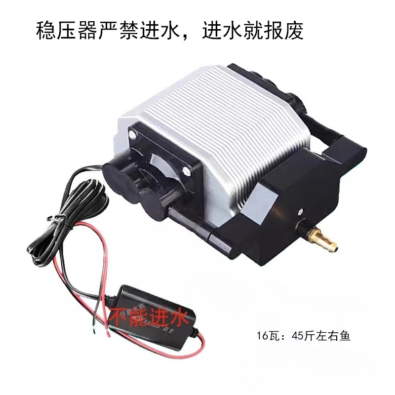 12V 24V 16W DC Fish Compressor - Aquarium Fish Restaurant 评论和价格