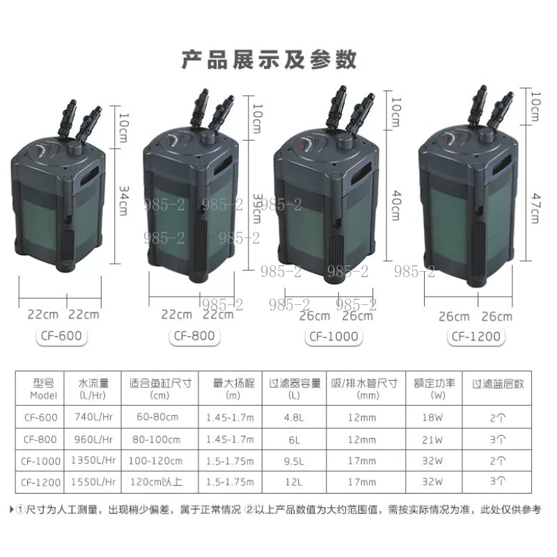 Ultra Quiet Aquarium Canister  - Fish Tank Filter Aquarium 评论和价格