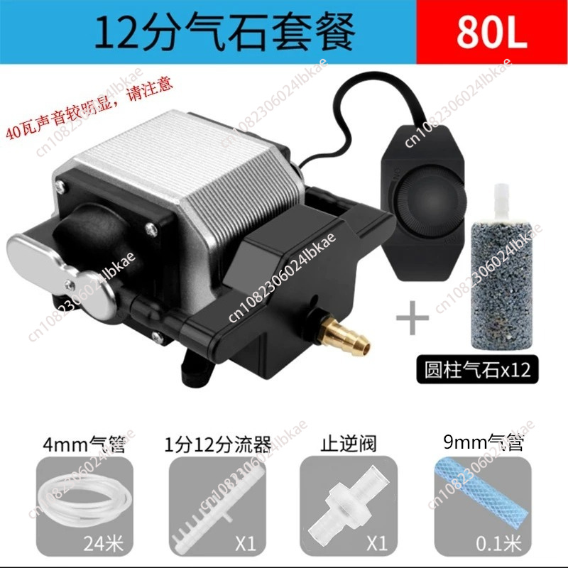 Quiet Aquarium Air Pump Fish C - Aquarium Fish Restaurant 评论和价格