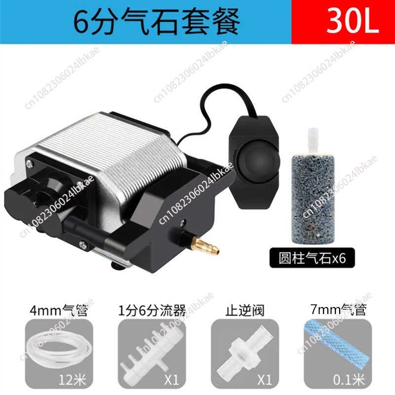 Quiet Aquarium Air Pump Fish C - Aquarium Fish Restaurant 评论和价格