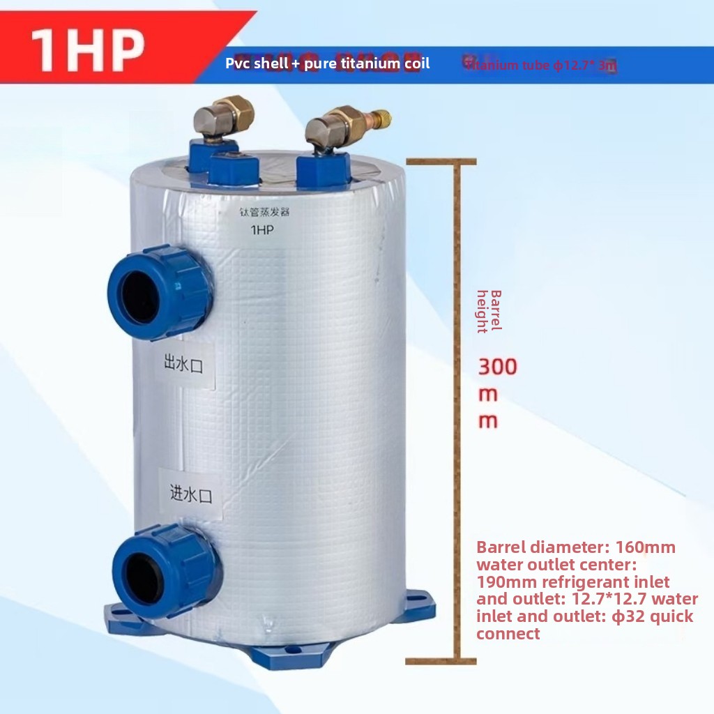 Vertical 1-5HP Titanium Coil E - Aquarium Fish Pond 评论和价格