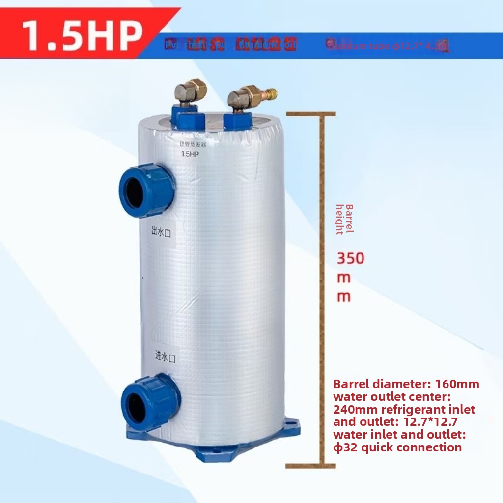 Vertical 1-5HP Titanium Coil E - Aquarium Fish Pond 评论和价格
