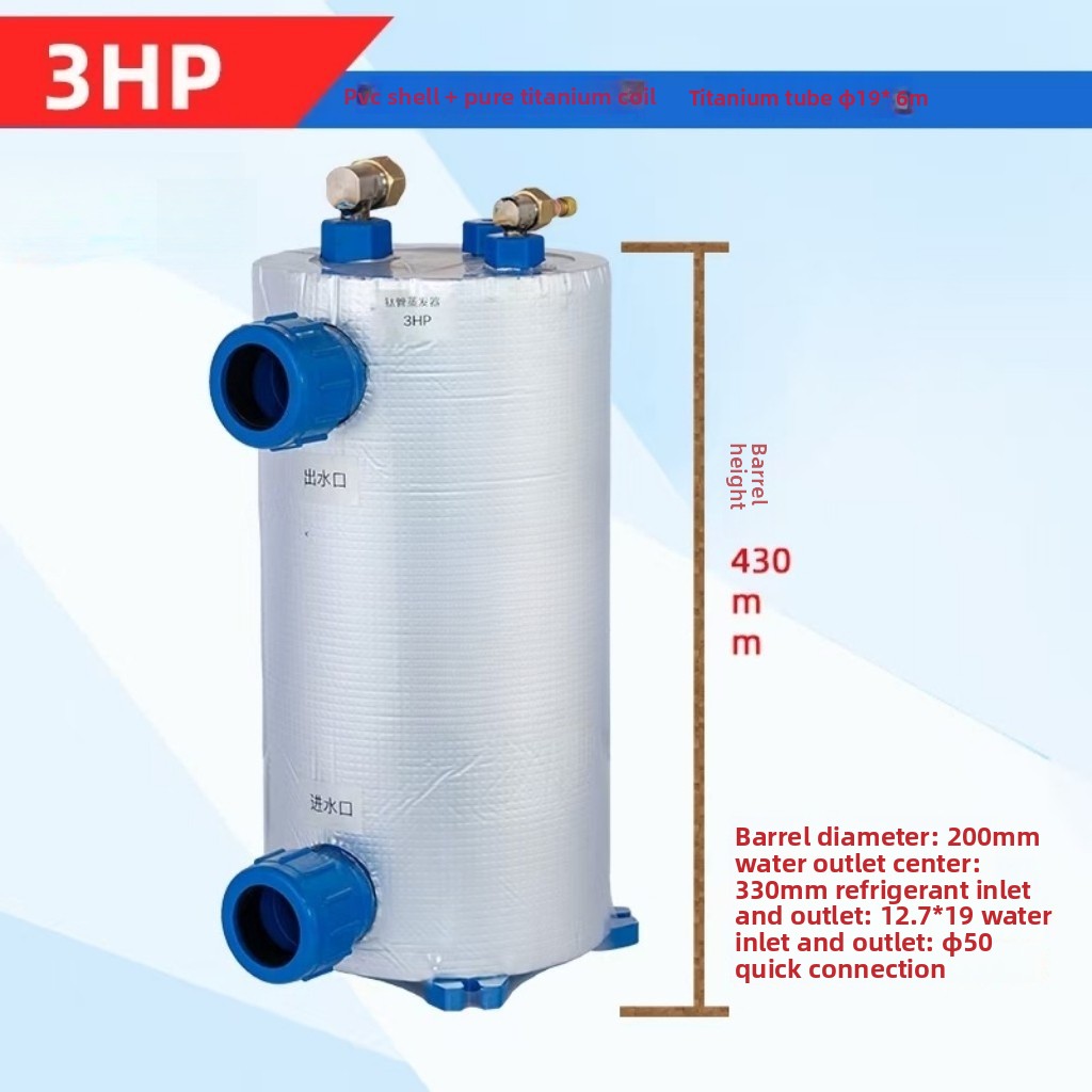 Vertical 1-5HP Titanium Coil E - Aquarium Fish Pond 评论和价格