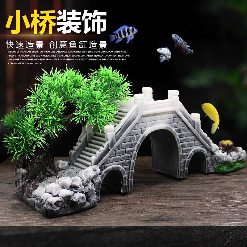 Fish Tank Aquarium Landscaping - Aquarium Fish Bridge 评论和价格