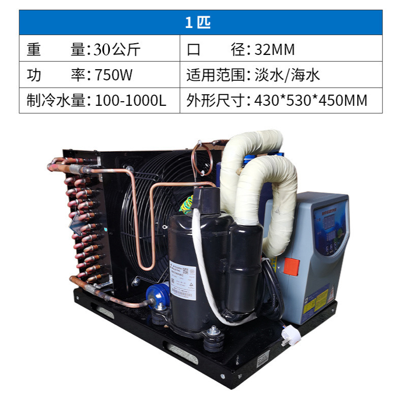 Fish tank chiller restaurant s - Aquarium Fish Restaurant 评论和价格